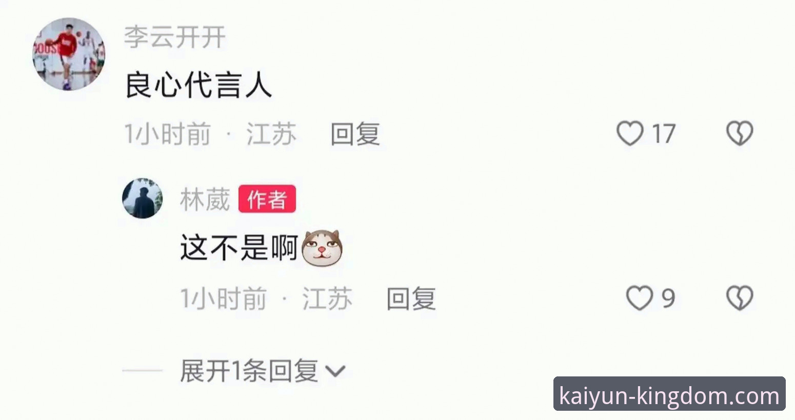 如何进入开云体育官网 从一场CBA爆冷赛,解析开云体育平台的高清观赛与数据追踪完整指南