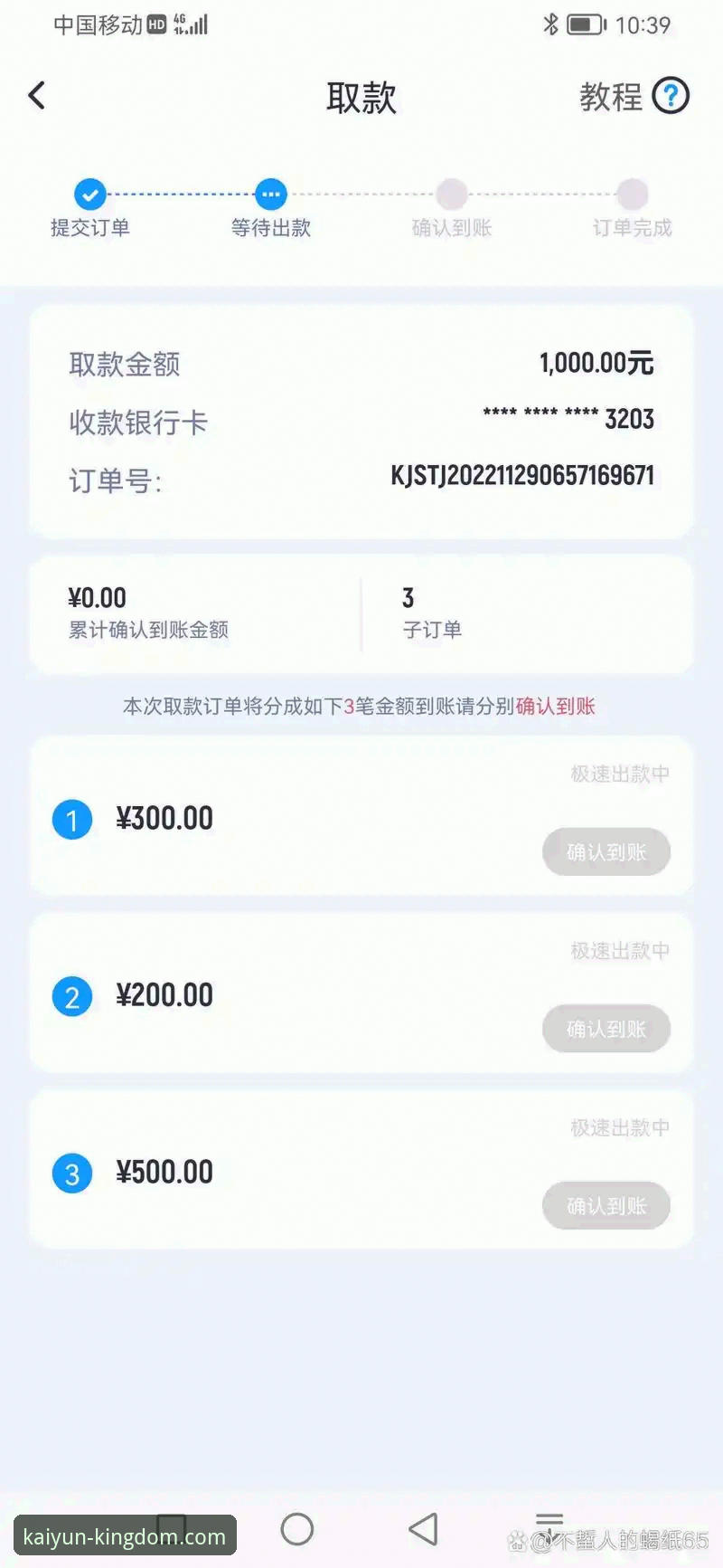 开云体育平台安全性能最新评估：v2.0.0版本带来哪些核心保障？