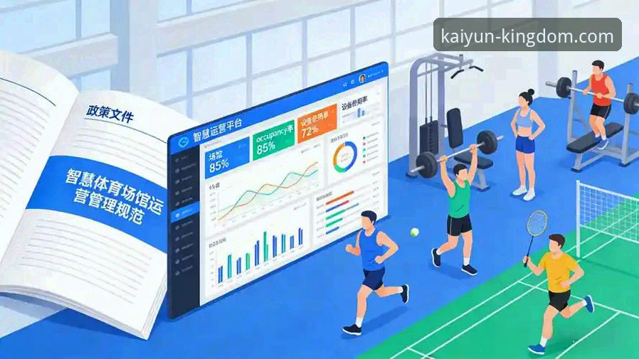 开云体育是正规平台吗 开云体育平台正规性深度揭秘:技术视角下的真实评测