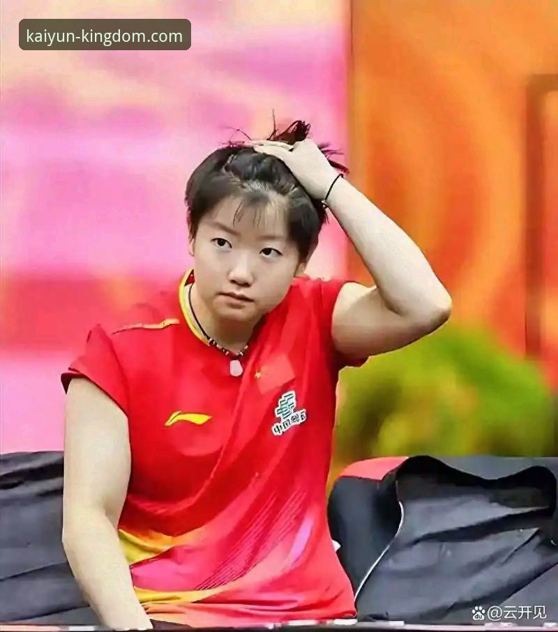 孙颖莎新加坡大满贯首轮告捷，开云体育平台深度解析其晋级之路与心态博弈