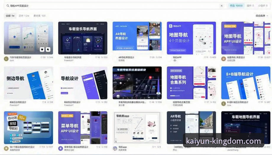 开云体育官方APP哪个好 如何选择最适合您的开云体育官方APP?专业评测与深度解析