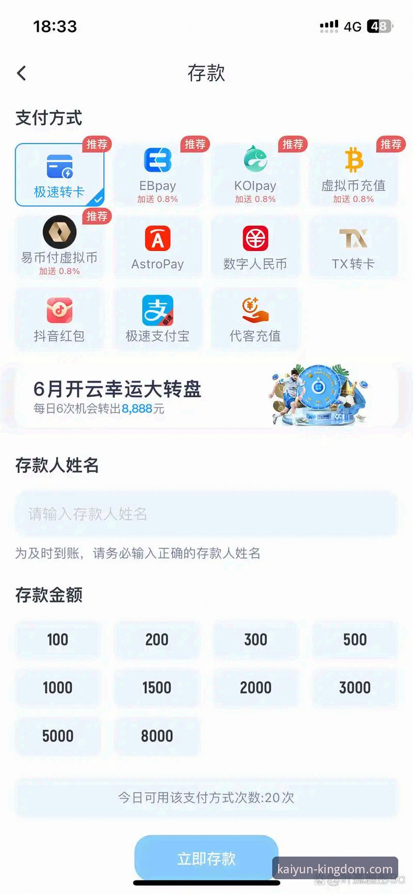 开云体育平台流畅吗必备 开云体育平台流畅体验必备:官方下载与优化操作教程