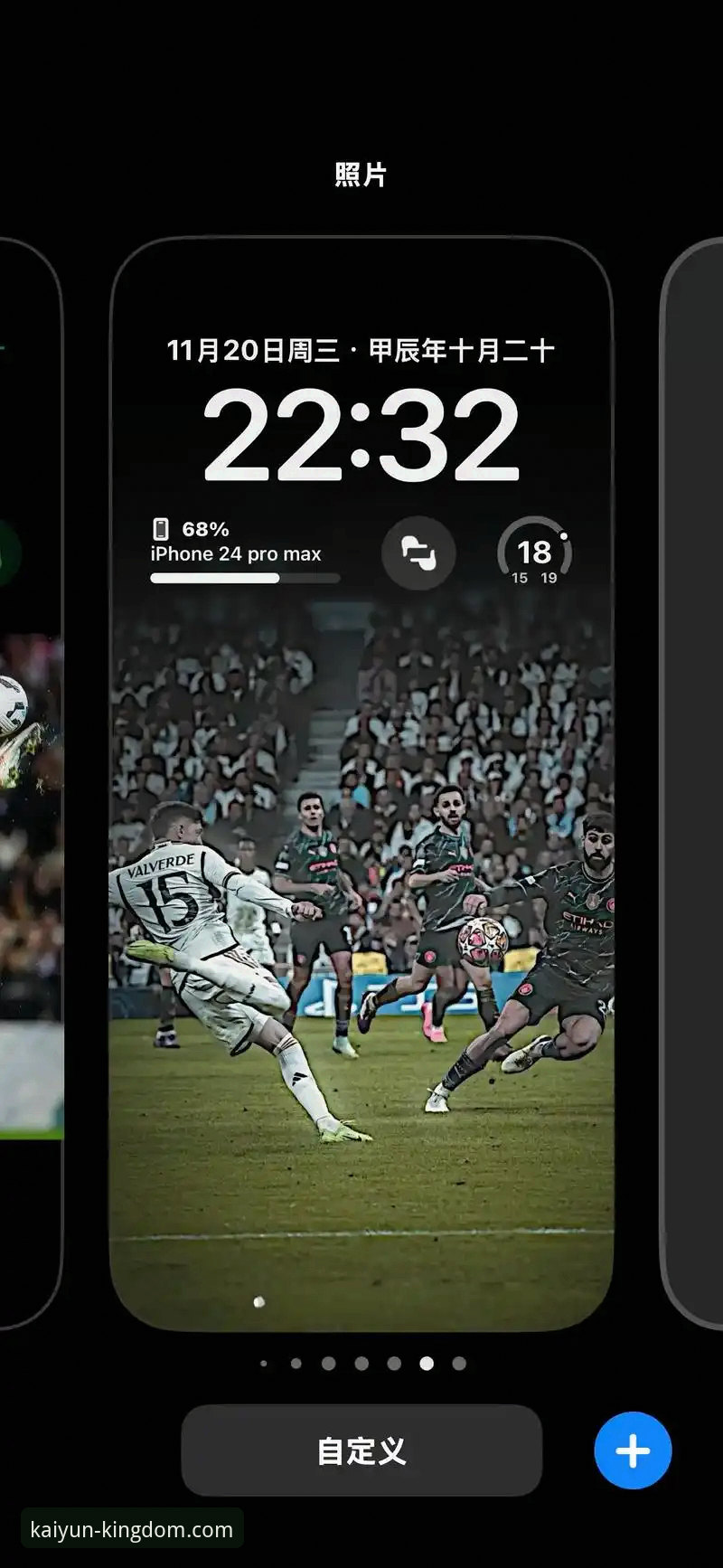 巴尔韦德奇迹夜vs瓜帅战术迷思：一场3-0背后的足球哲学与平台选择
